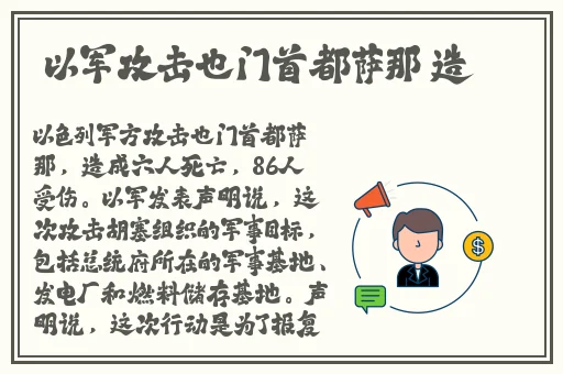 Xboxone可以免费看视频在线
